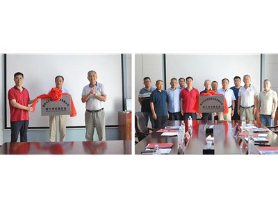 巨龍焊工考試委員會(huì)掛牌成立